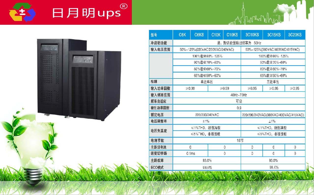 代理穩(wěn)壓電源及UPS電源